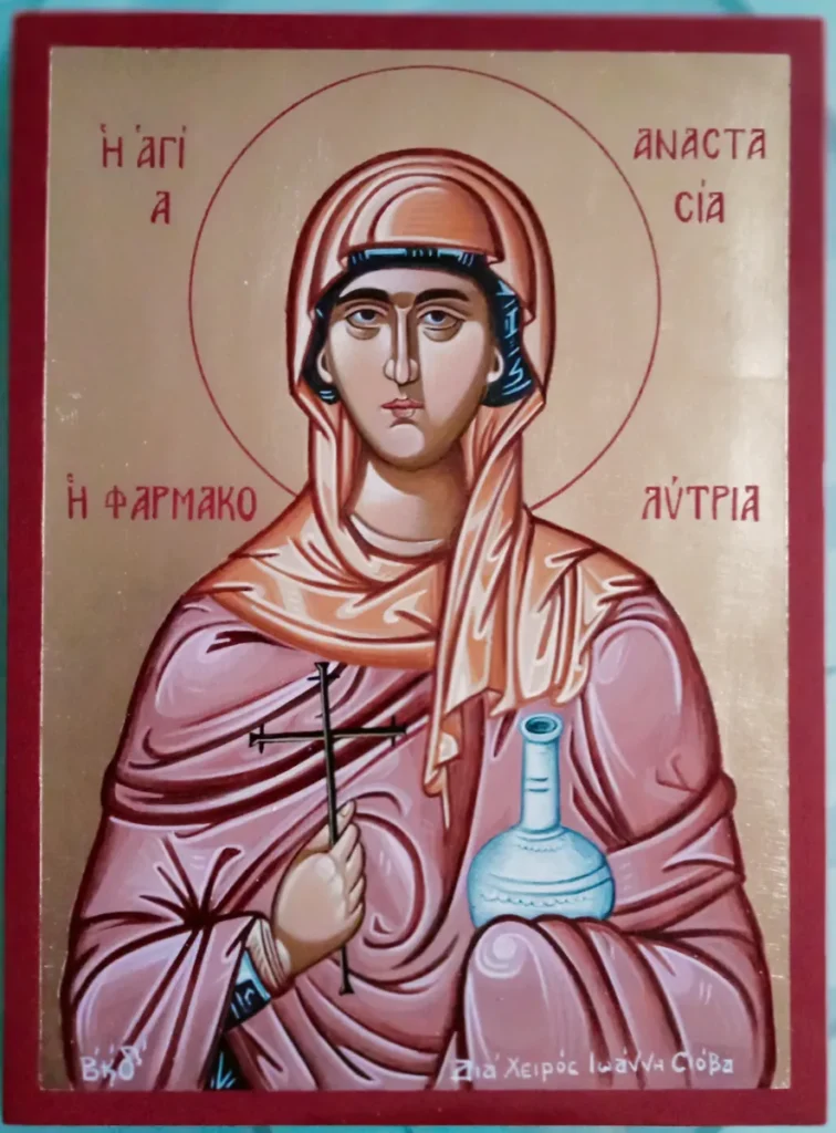 13ο Βήμα - Χείλη και Μάτια, Γράψιμο Σταυρού