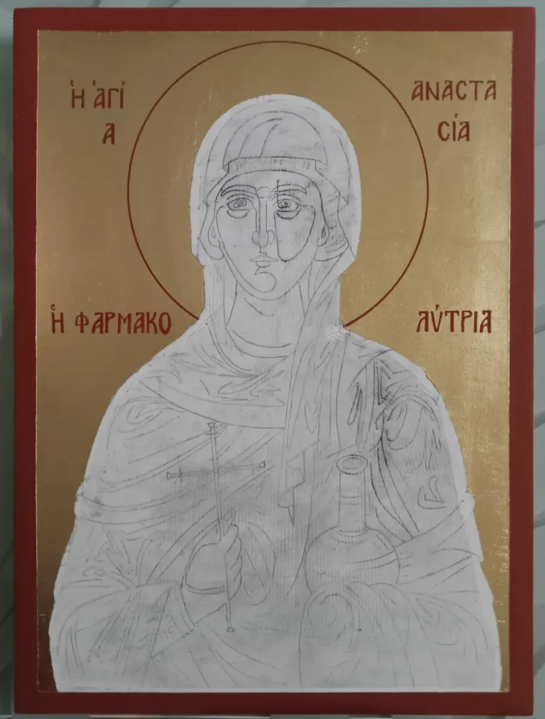 4ο Βήμα - Σχεδιασμός Φωτοστέφανου και Γράψιμο Γραμμάτων